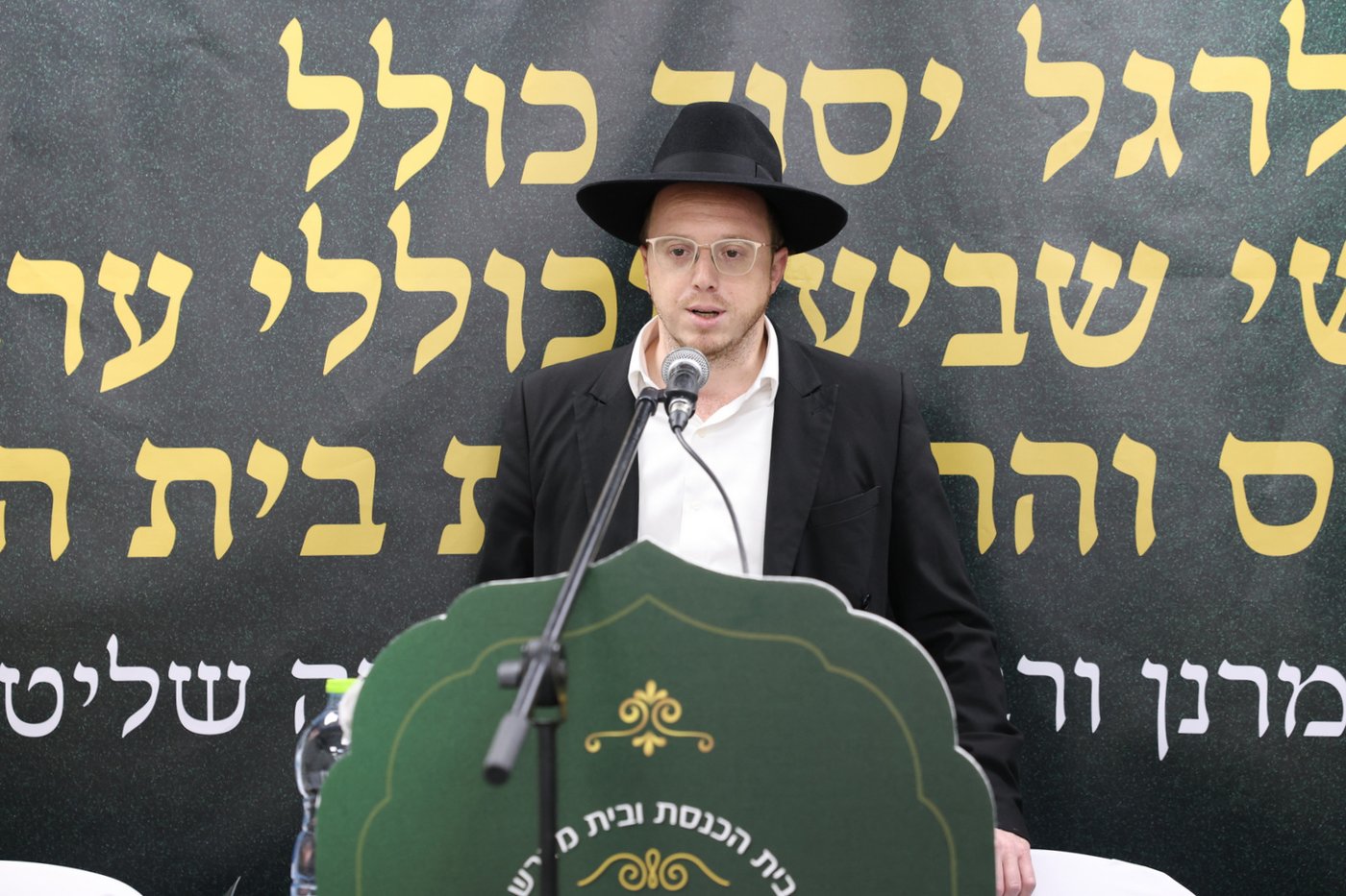 מעמד 'כבוד התורה' בקהילת 'חניכי הישיבות' בקרית הרצוג