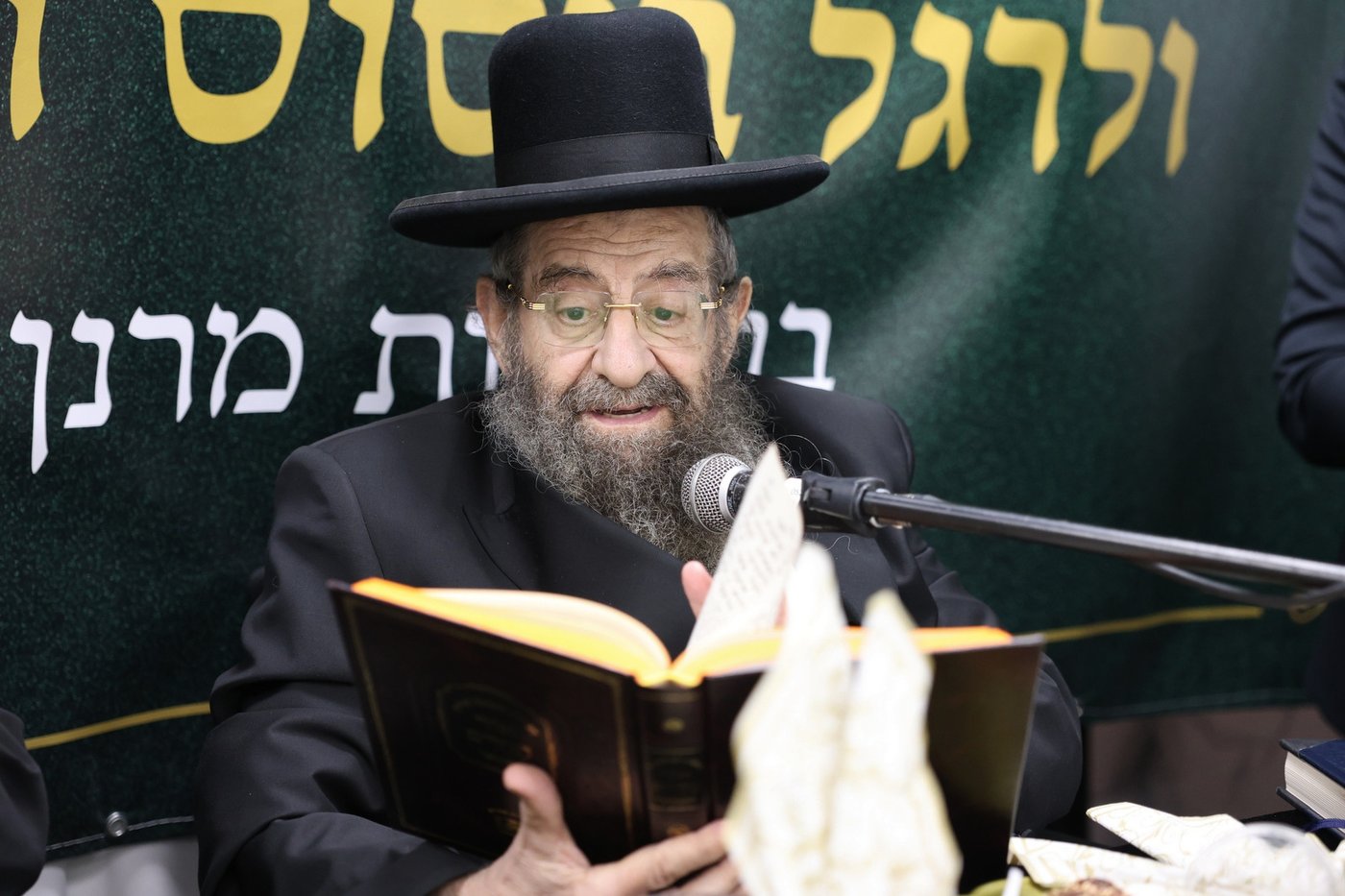 מעמד 'כבוד התורה' בקהילת 'חניכי הישיבות' בקרית הרצוג