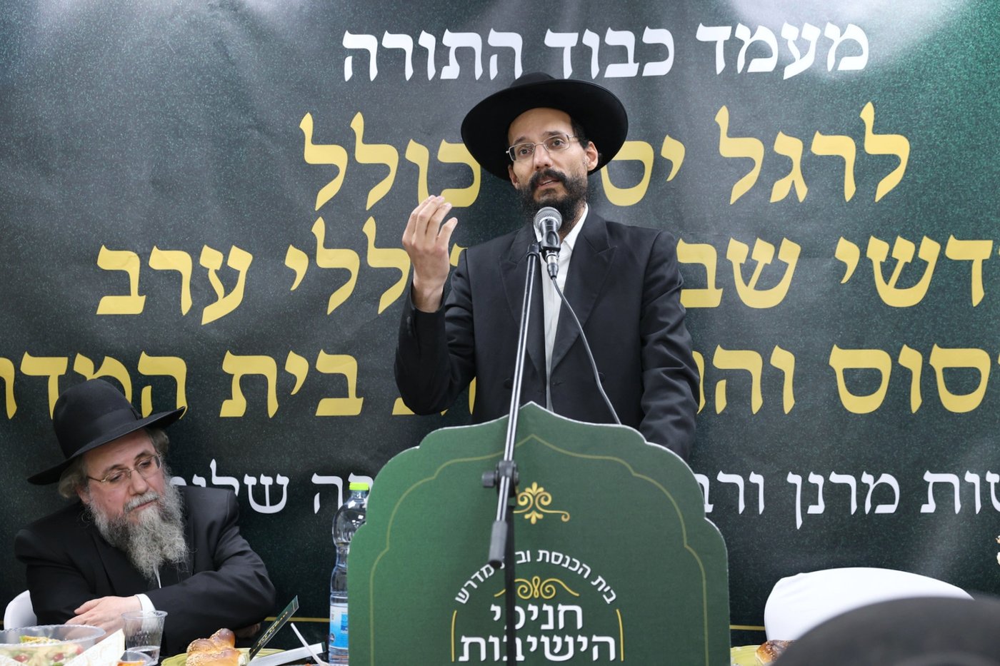 מעמד 'כבוד התורה' בקהילת 'חניכי הישיבות' בקרית הרצוג