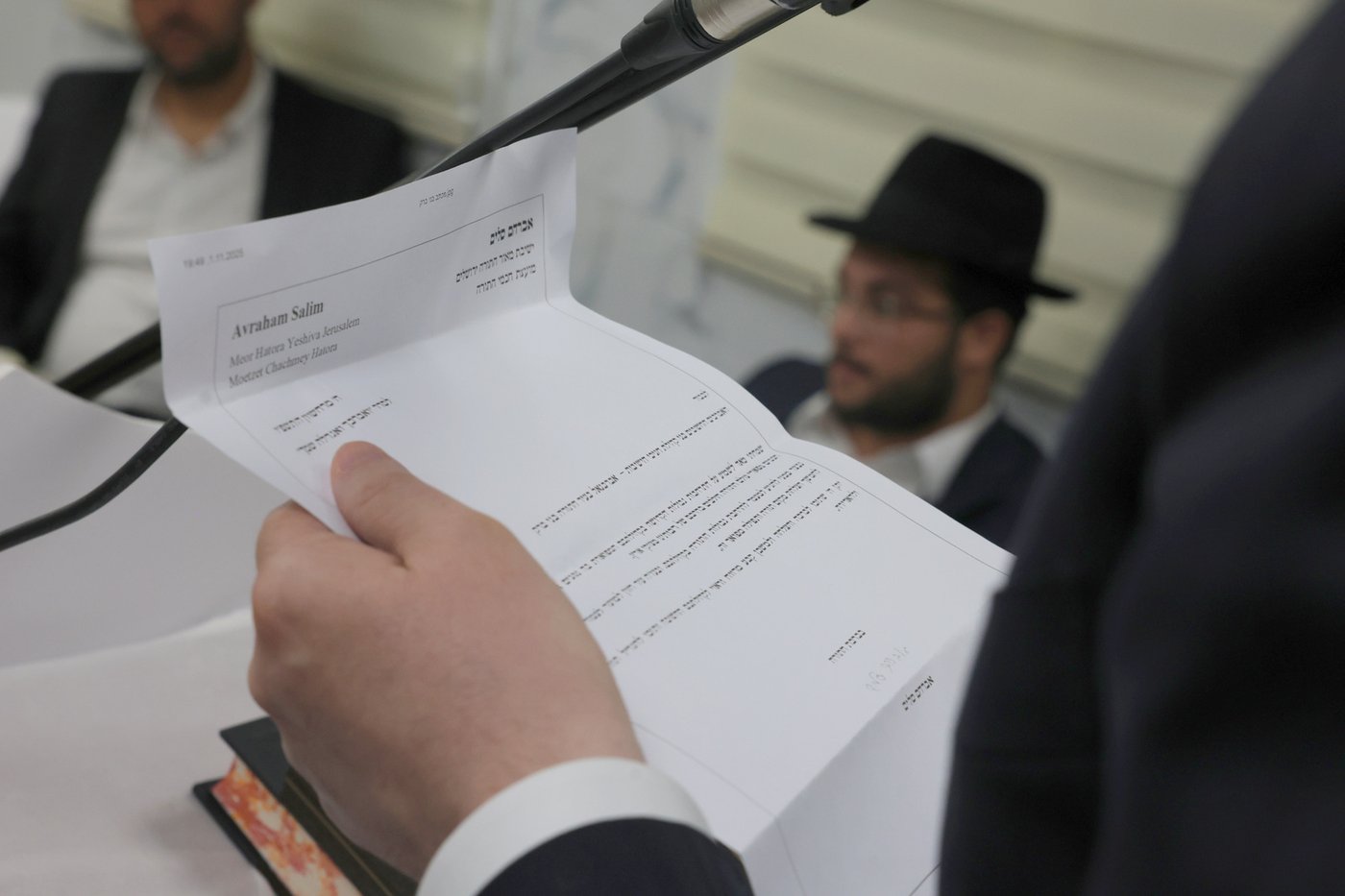 מעמד 'כבוד התורה' בקהילת 'חניכי הישיבות' בקרית הרצוג