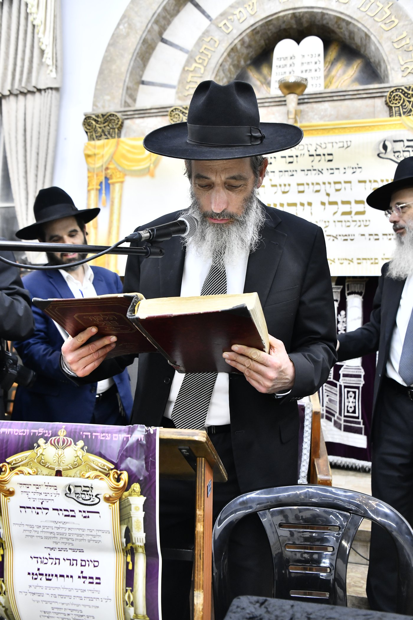 מעמד הסיומים בכולל 'זכר יצחק'