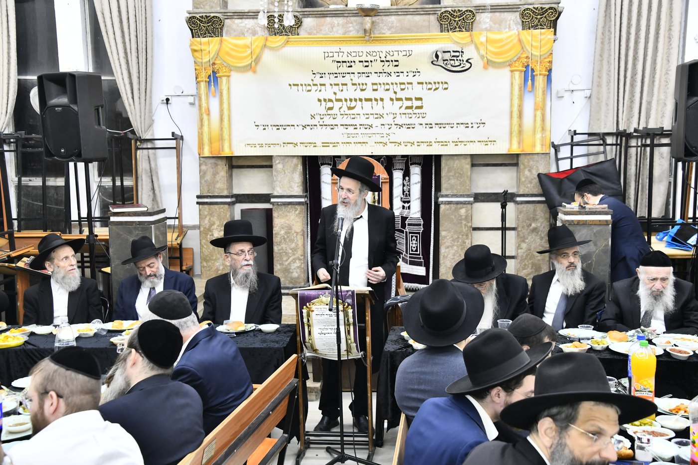 מעמד הסיומים בכולל 'זכר יצחק'