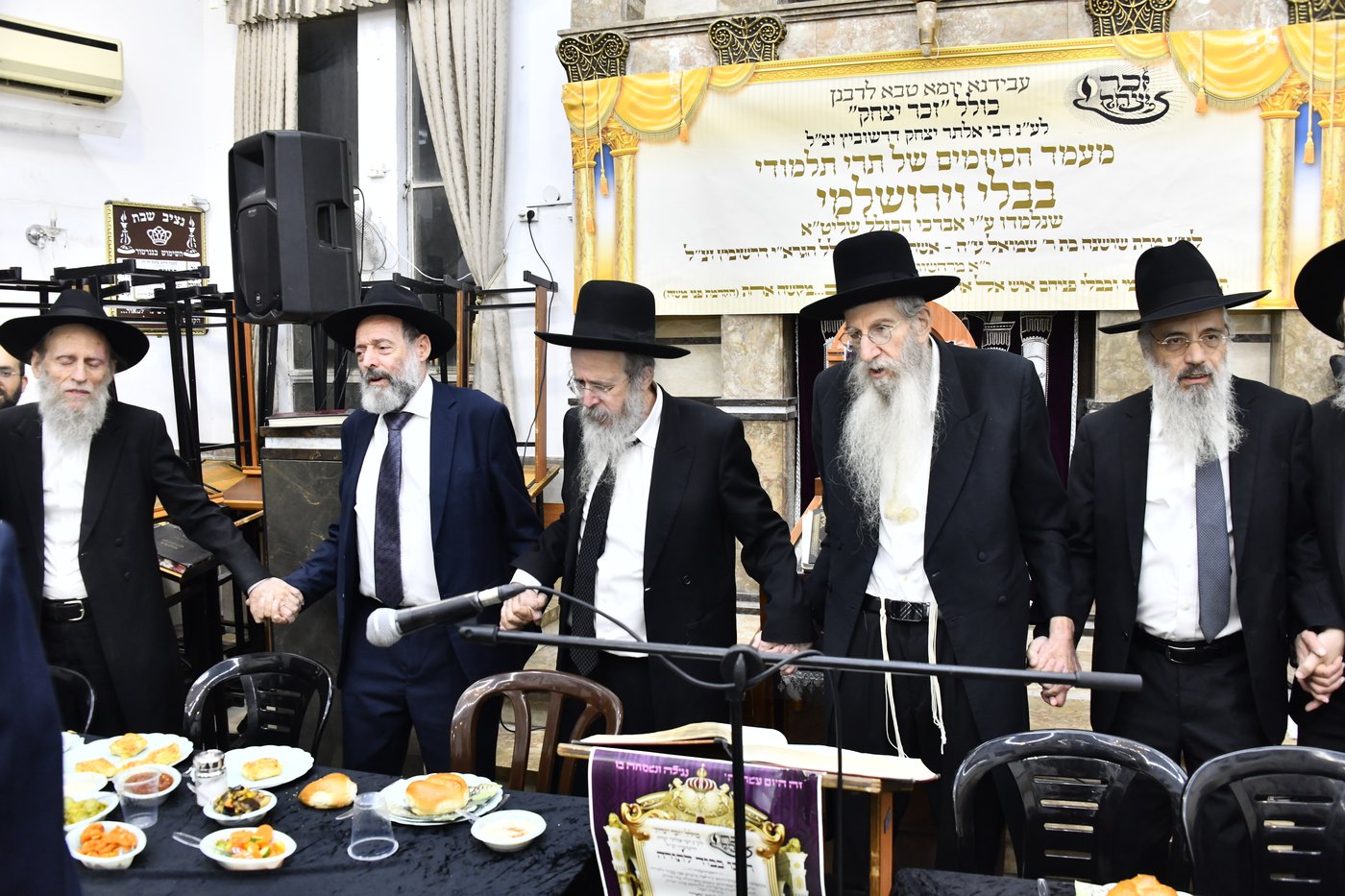 מעמד הסיומים בכולל 'זכר יצחק'