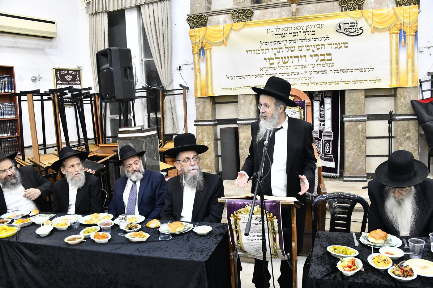 מעמד הסיומים בכולל 'זכר יצחק'