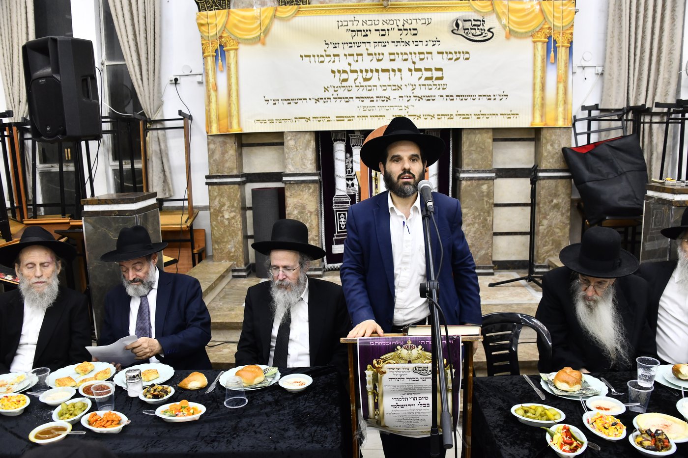 מעמד הסיומים בכולל 'זכר יצחק'