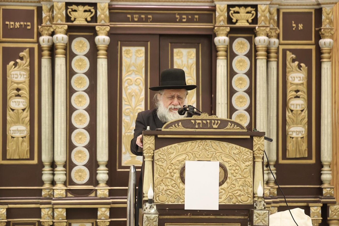 הילולת הגרב"מ אזרחי זצ"ל