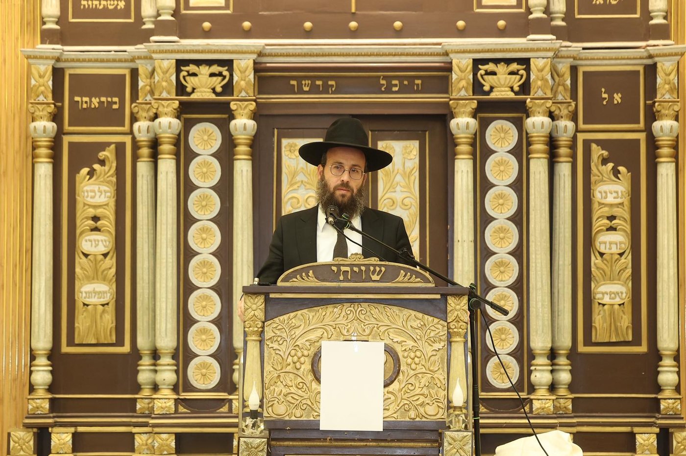 הילולת הגרב"מ אזרחי זצ"ל