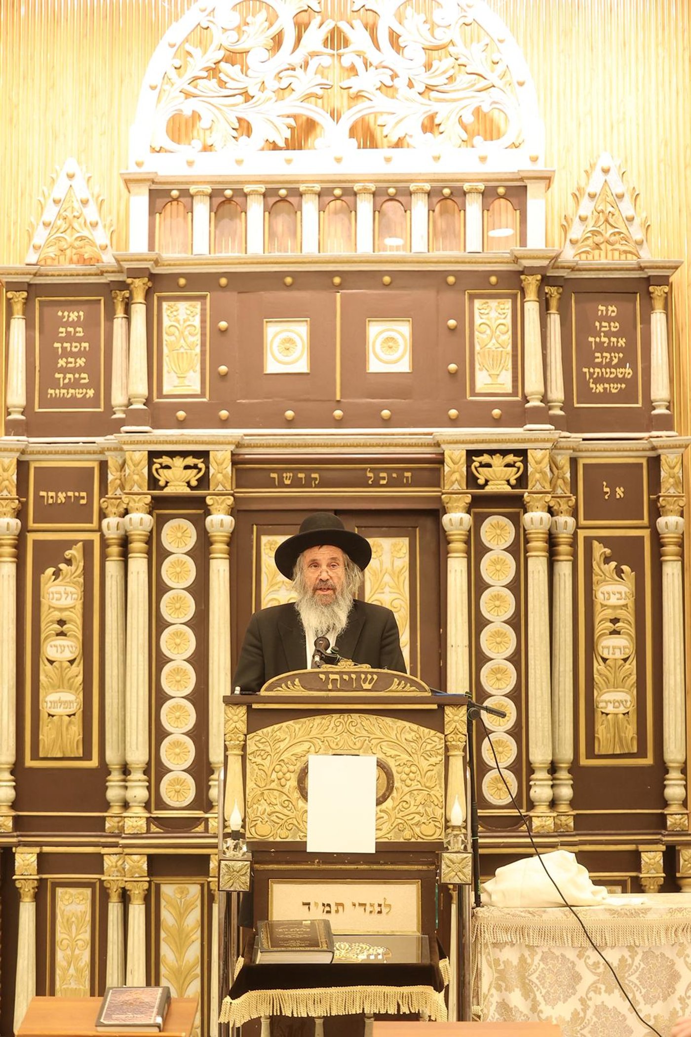 הילולת הגרב"מ אזרחי זצ"ל