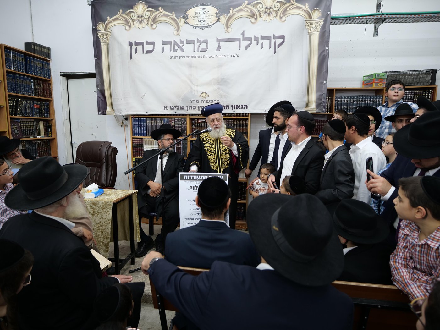 עצרת הספד על הילד אריה לוי ז"ל 