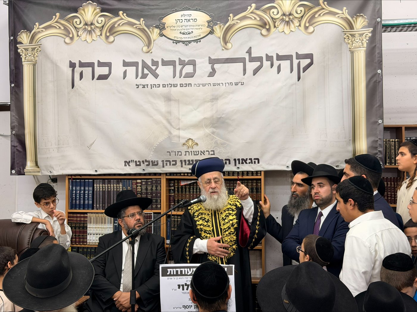 עצרת הספד על הילד אריה לוי ז"ל 