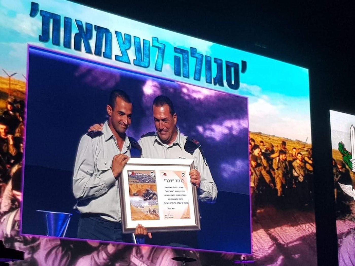 הרמטכ״ל, רב-אלוף אייל זמיר, מעניק תעודת הצטיינות גדודית לאסף חממי ז״ל