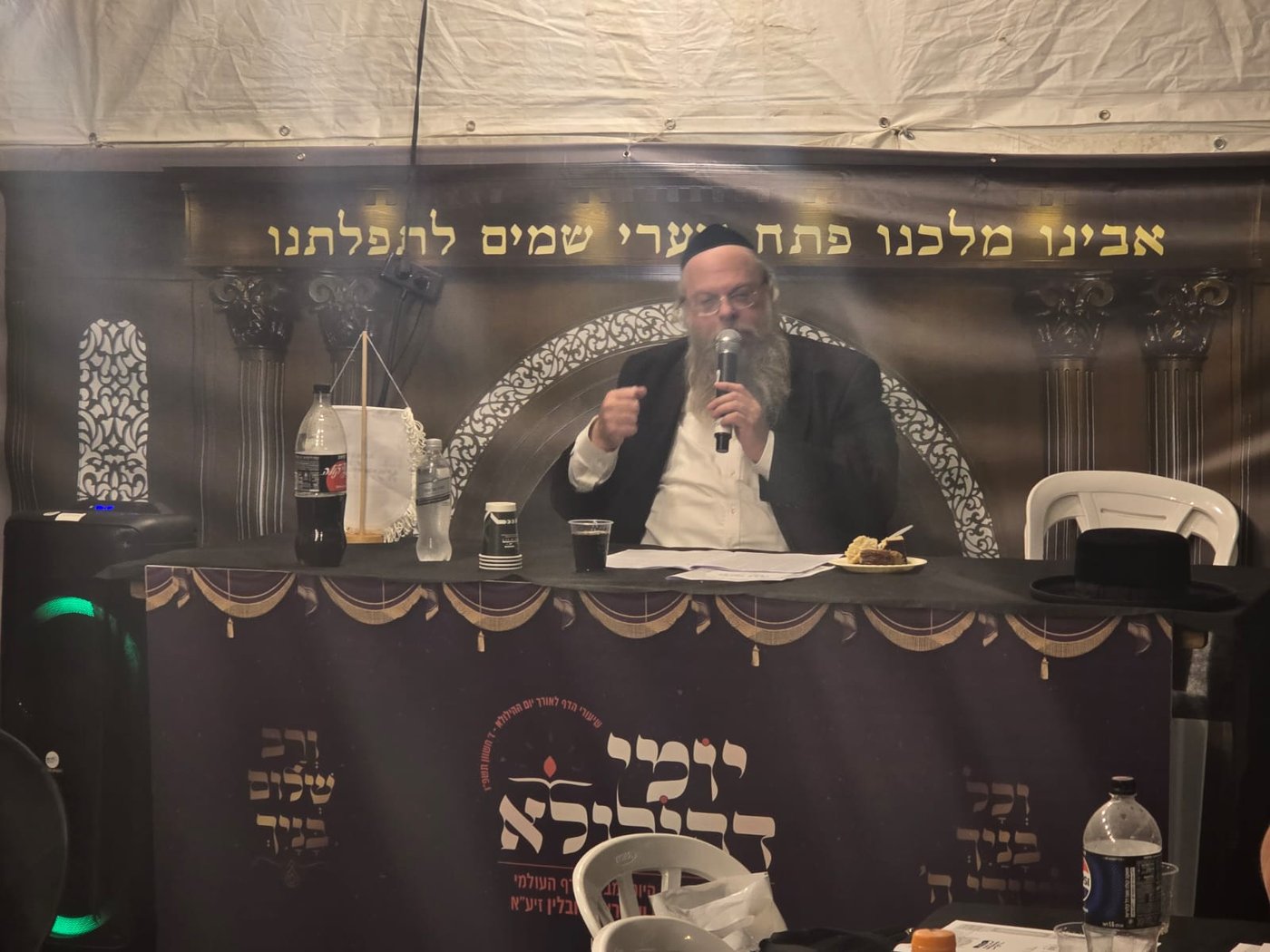 הילולת הרה"ק רבי מאיר שפירא זצ"ל