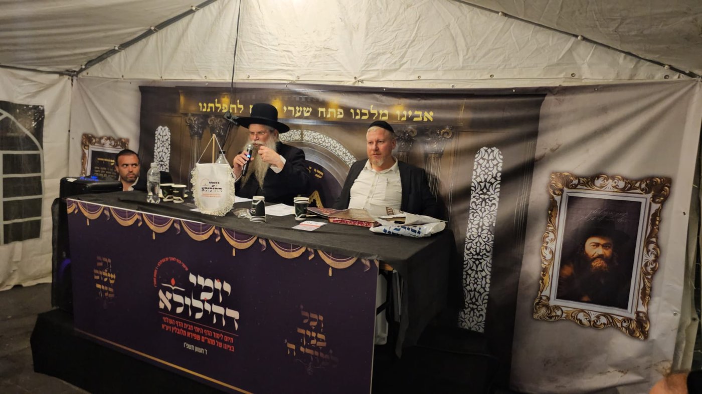 הילולת הרה"ק רבי מאיר שפירא זצ"ל