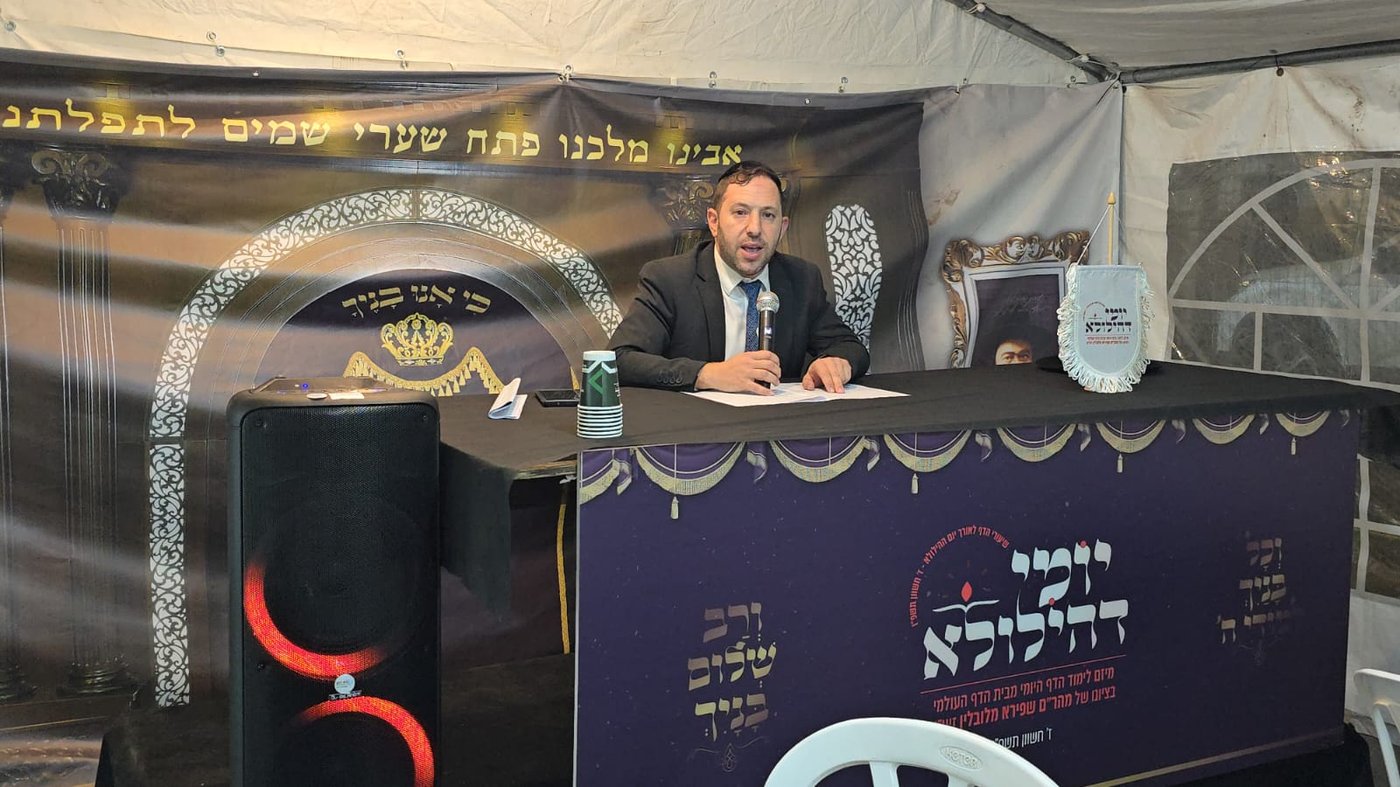 הילולת הרה"ק רבי מאיר שפירא זצ"ל