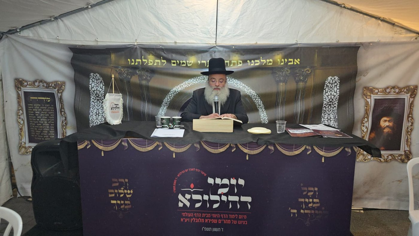 הילולת הרה"ק רבי מאיר שפירא זצ"ל