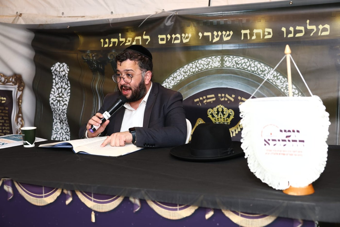 הילולת הרה"ק רבי מאיר שפירא זצ"ל