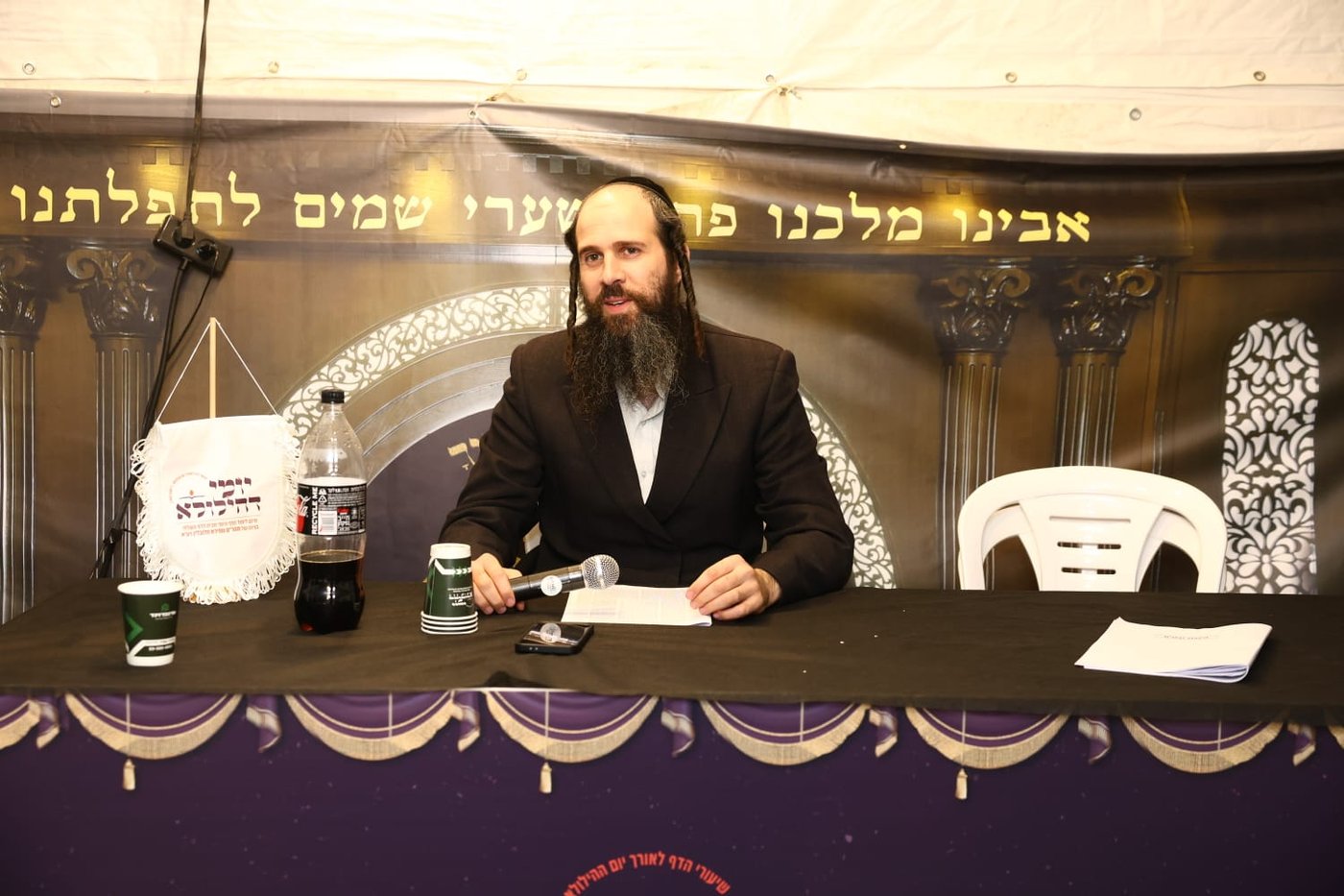 הילולת הרה"ק רבי מאיר שפירא זצ"ל