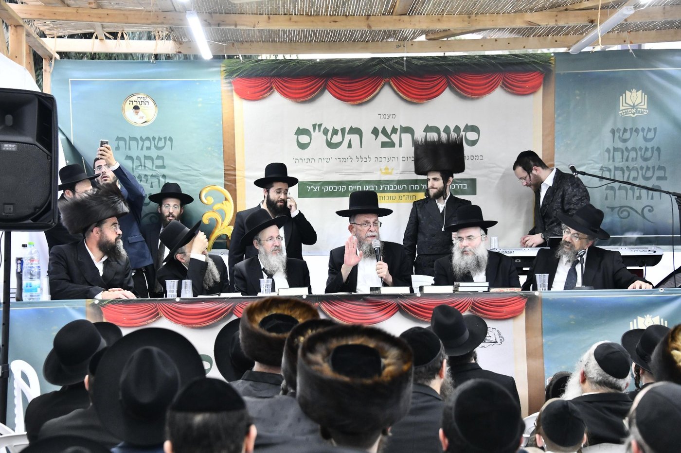 מעמד סיום חצי ש"ס