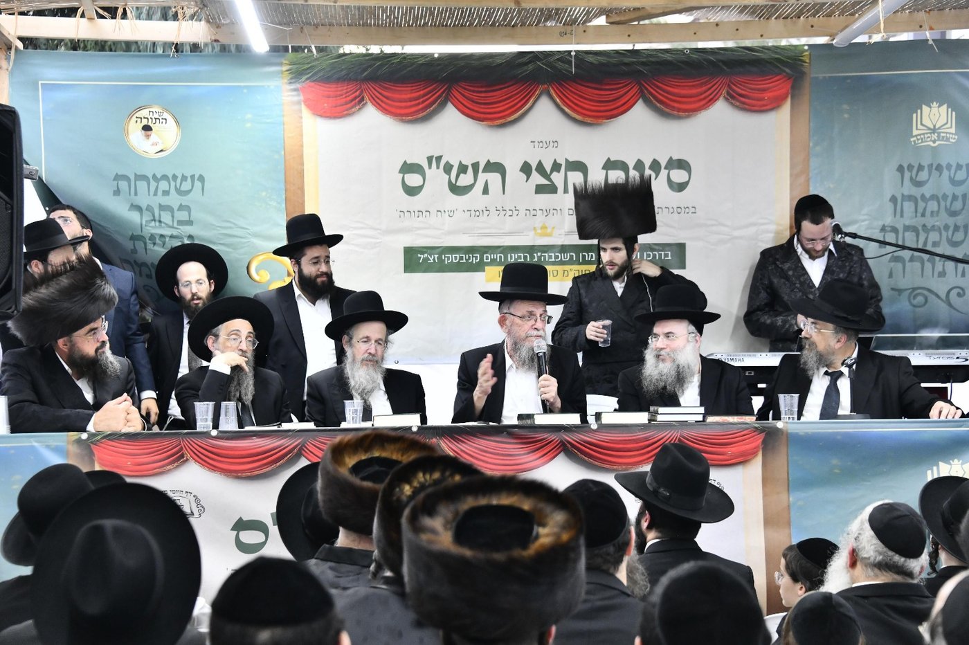 מעמד סיום חצי ש"ס