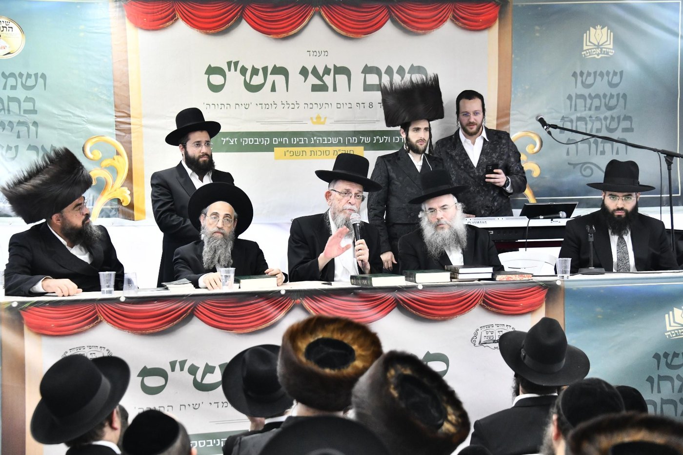 מעמד סיום חצי ש"ס