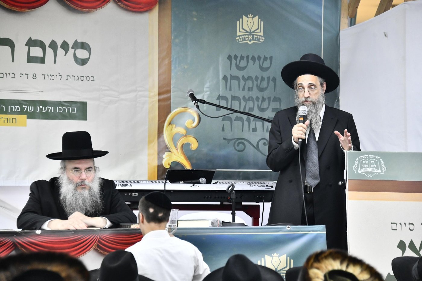 מעמד סיום חצי ש"ס