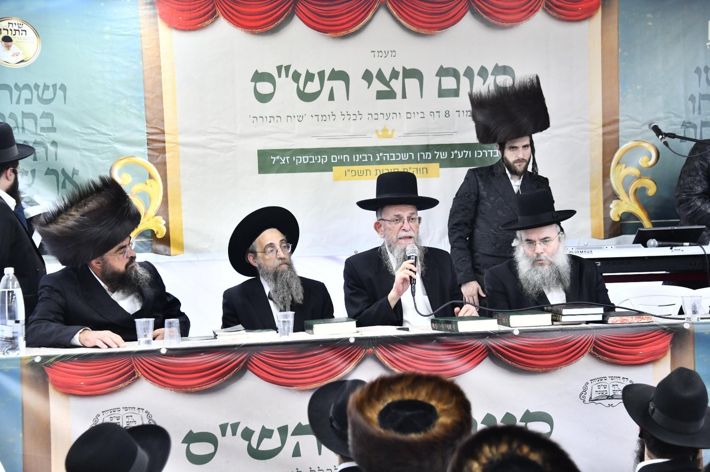 מעמד סיום חצי ש"ס