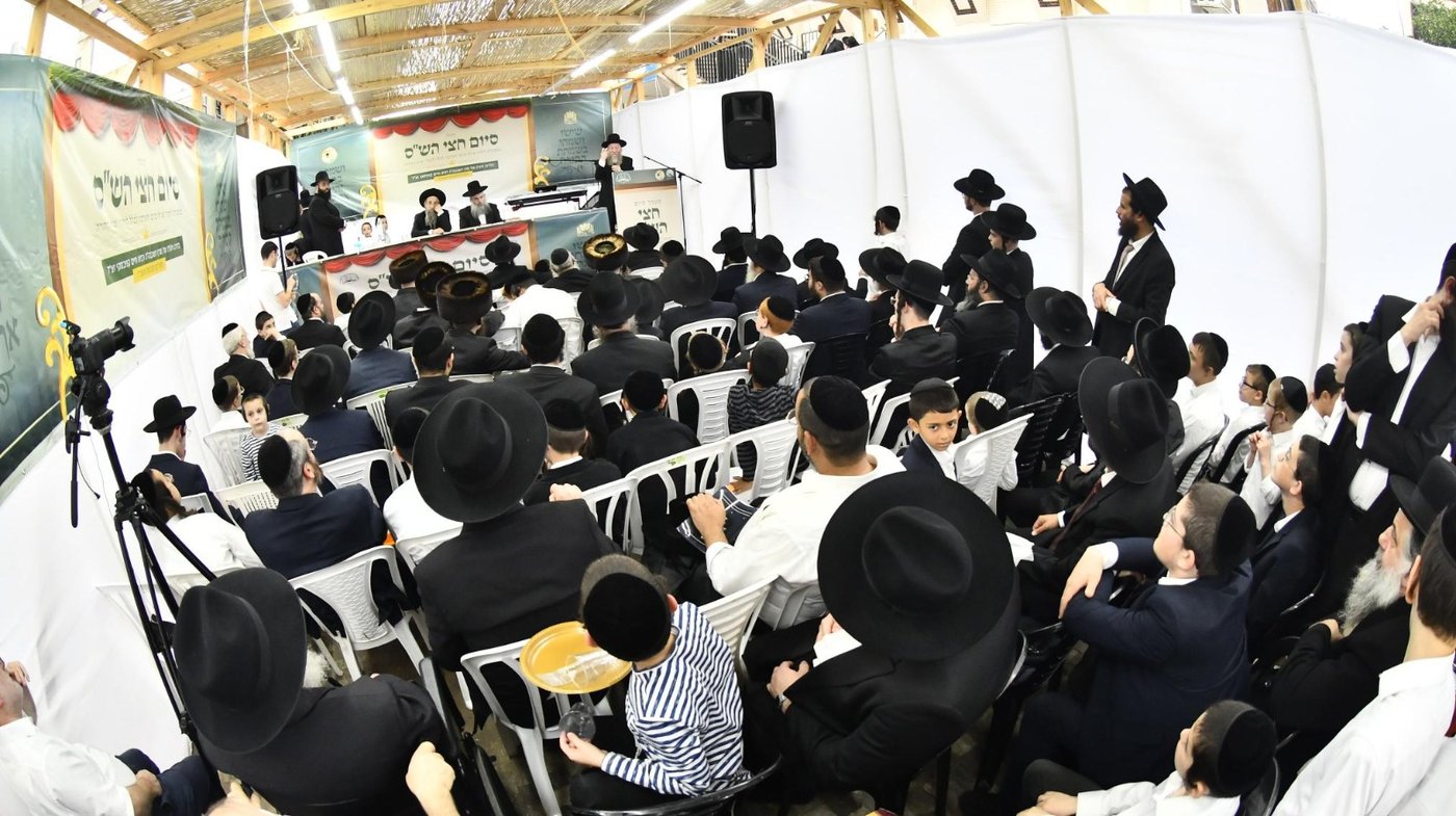 מעמד סיום חצי ש"ס