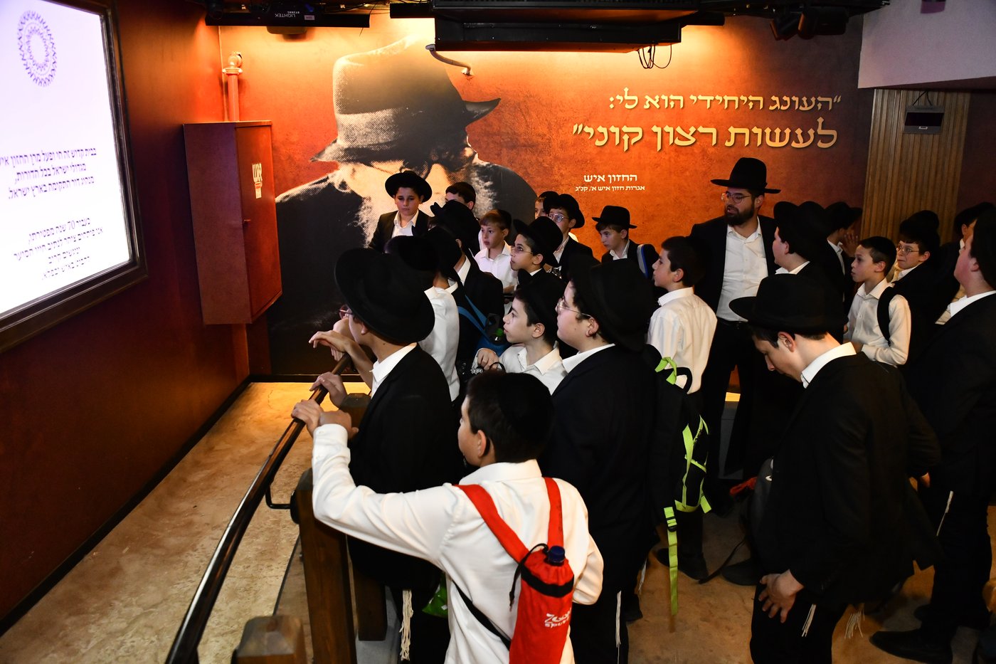 ילדי ''תורה ודעת'' כרמיאל אצל גדולי ישראל בבני ברק