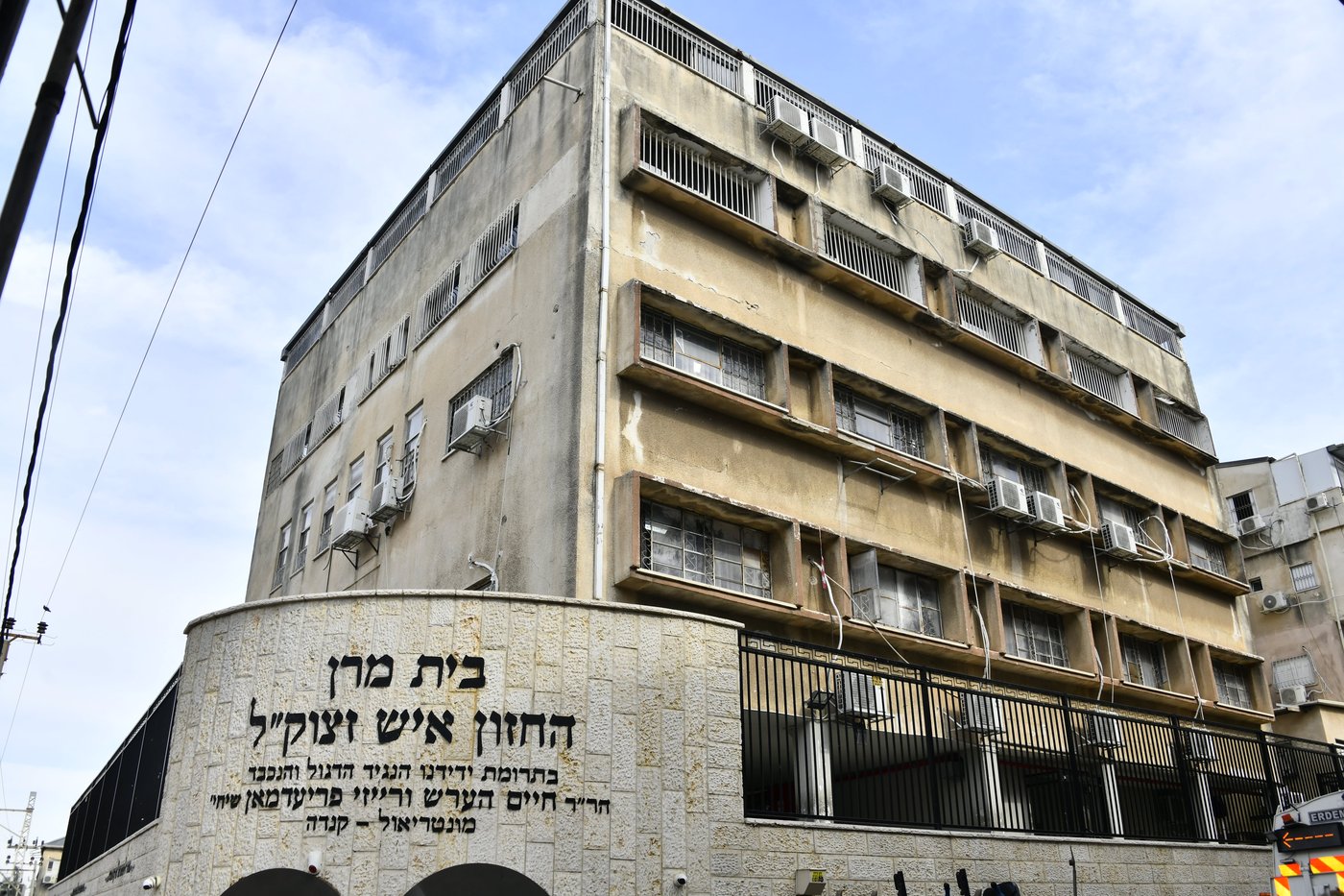 ילדי ''תורה ודעת'' כרמיאל אצל גדולי ישראל בבני ברק