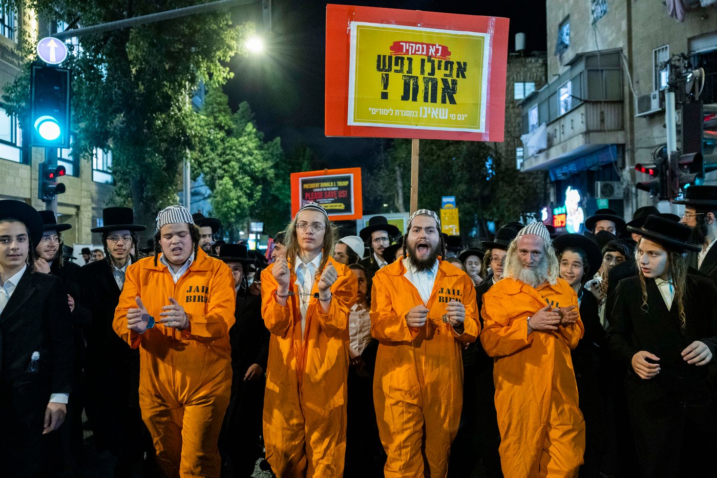 מחאה נגד גזירת הגיוס בירושלים