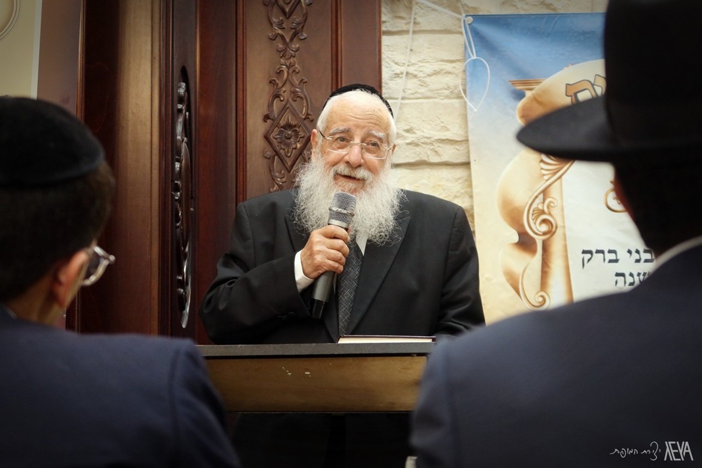 הילולת הגר"ש קורח זצ"ל