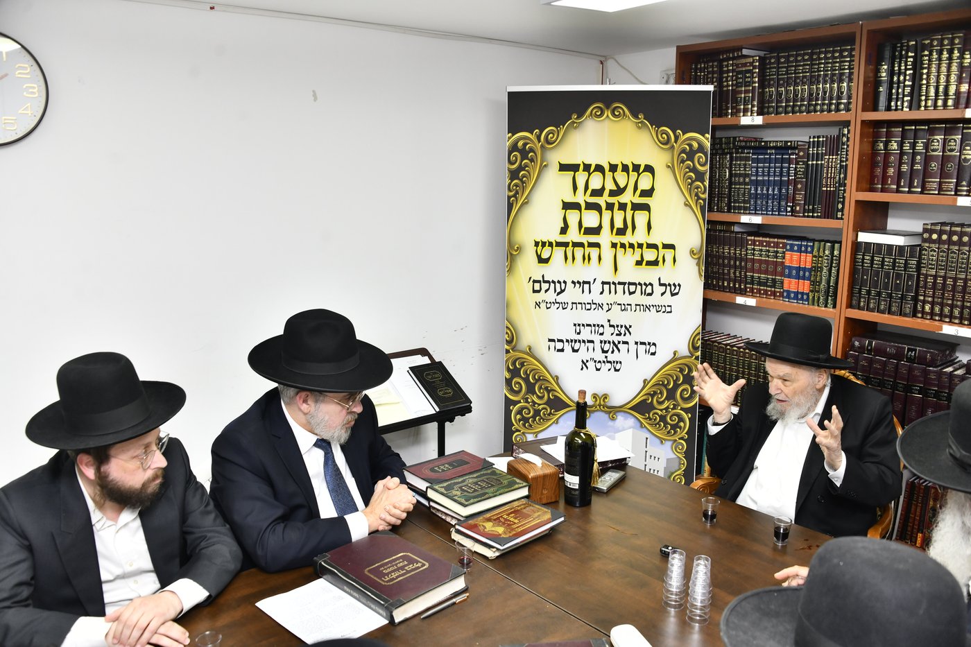 מעמד לחיים אצל הגרמ"ה הירש לרגל חנוכת בית ספר וסמינר 'בנות ציון' 