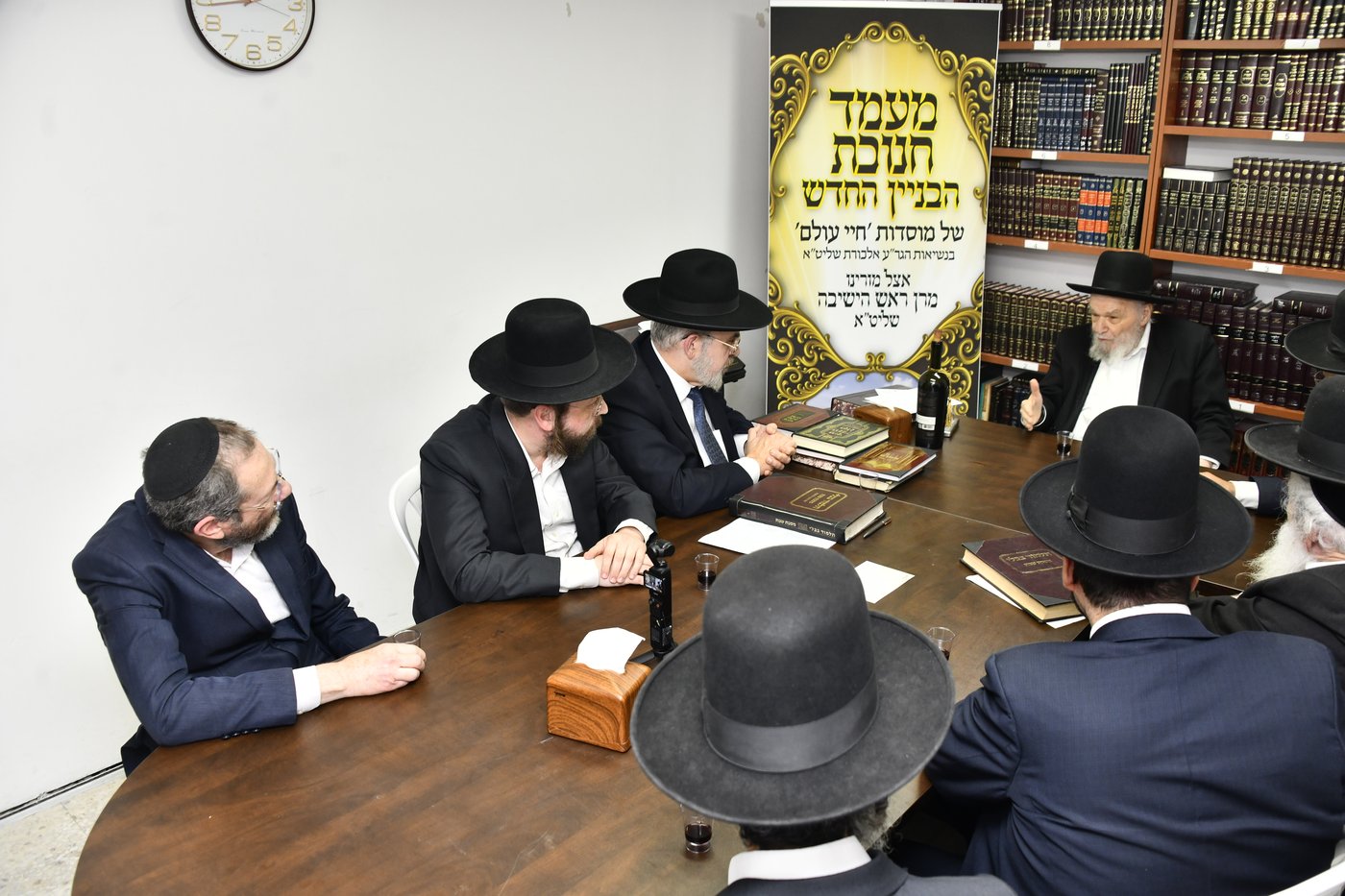 מעמד לחיים אצל הגרמ"ה הירש לרגל חנוכת בית ספר וסמינר 'בנות ציון' 