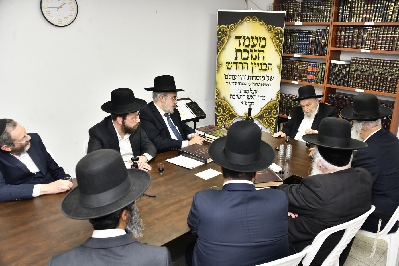 מעמד לחיים אצל הגרמ"ה הירש לרגל חנוכת בית ספר וסמינר 'בנות ציון' 