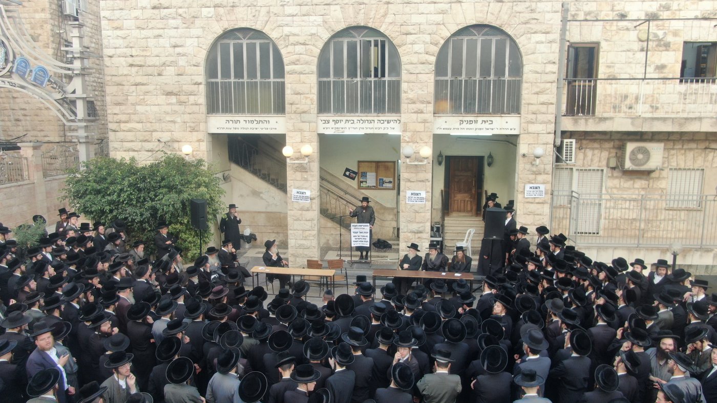 ההפגנה נגד גיוס בעיה"ק ירושלים