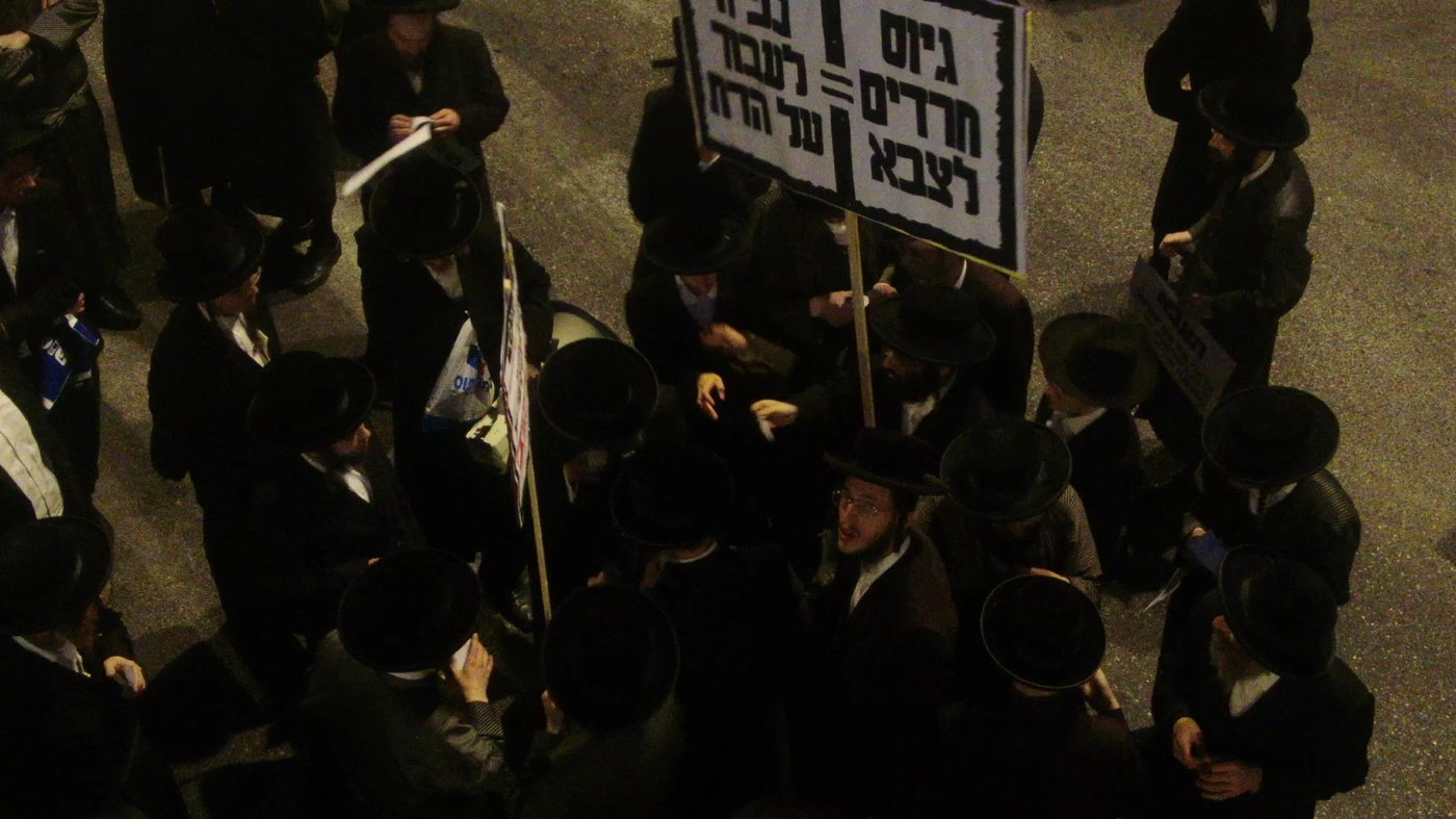 הפלישה לכביש 1 בהפגנה נגד הגיוס