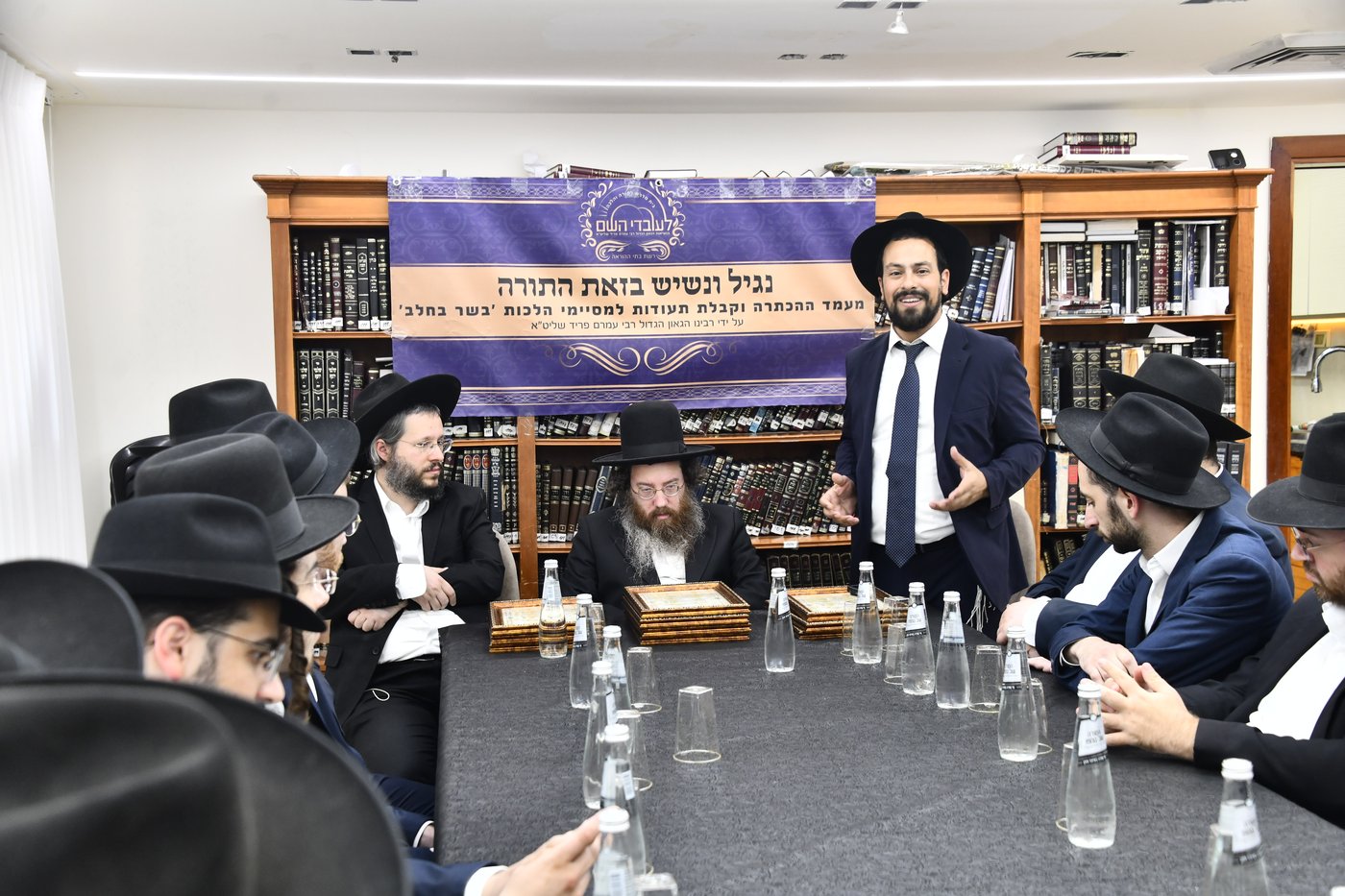 חלוקת תעודות הוראה בבית הגר"ע פריד