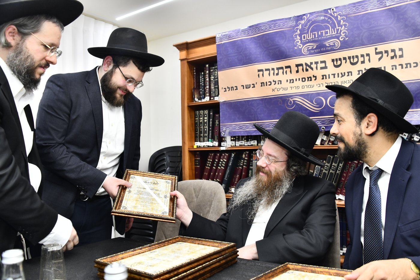 חלוקת תעודות הוראה בבית הגר"ע פריד