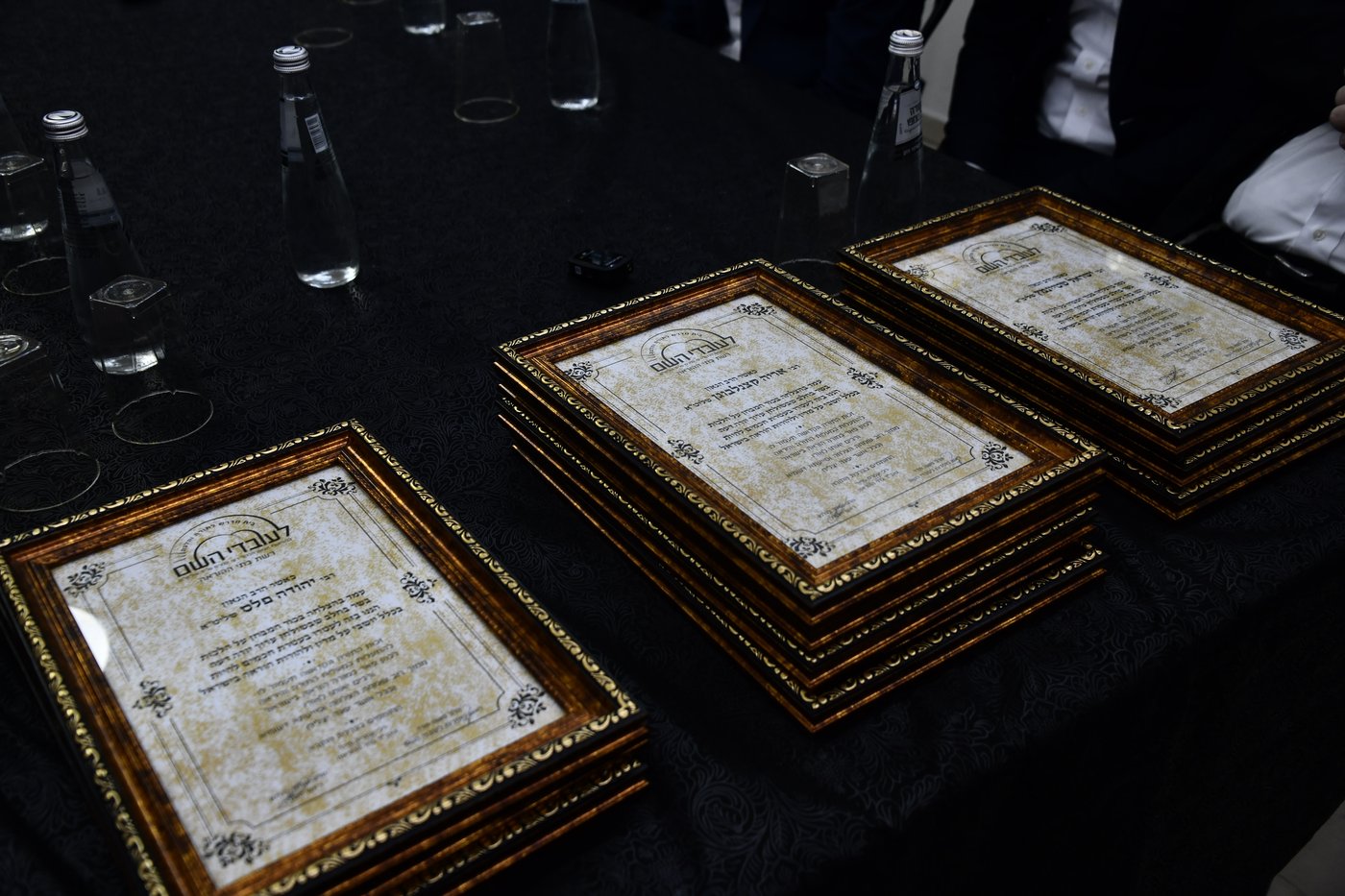 חלוקת תעודות הוראה בבית הגר"ע פריד