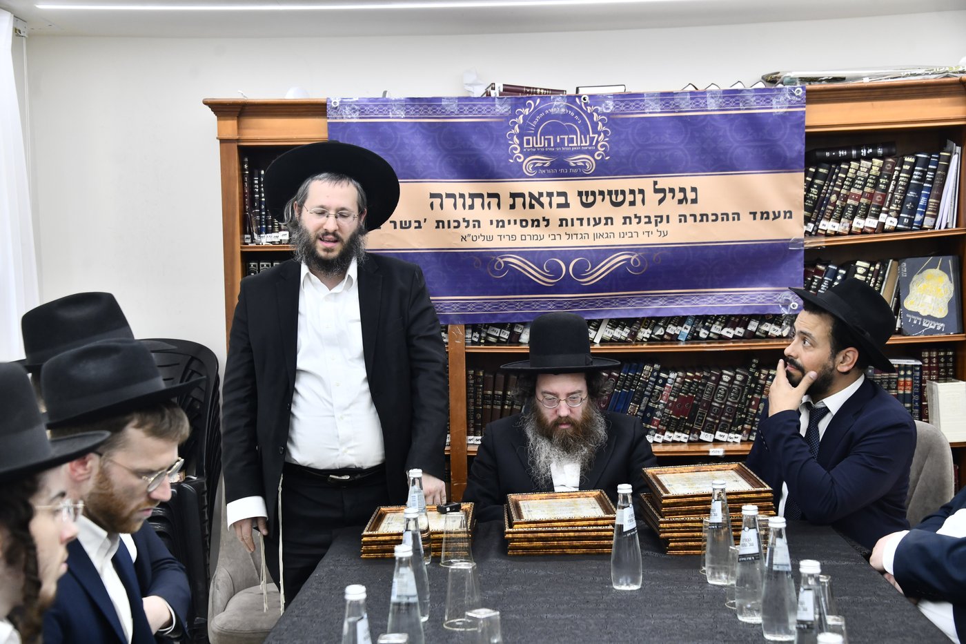 חלוקת תעודות הוראה בבית הגר"ע פריד