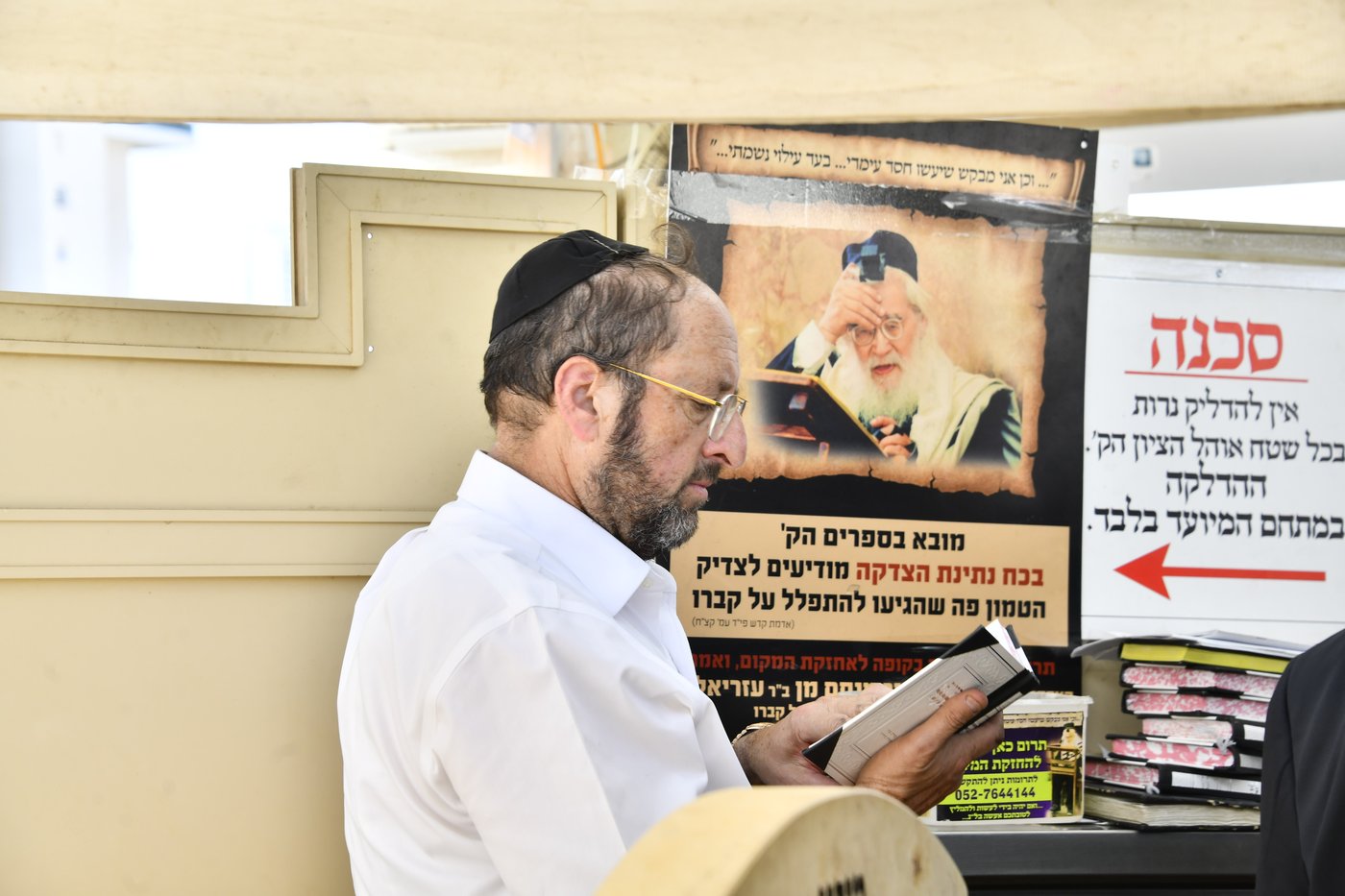 עליה לציון ראש הישיבה הגראמ"מ שך זצ"ל