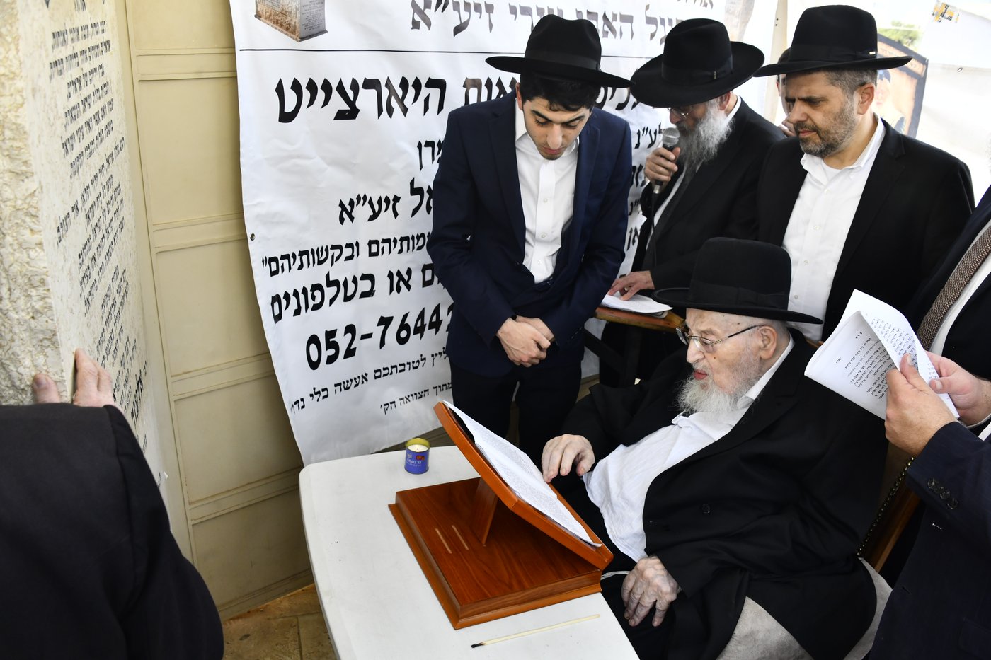 עליה לציון ראש הישיבה הגראמ"מ שך זצ"ל