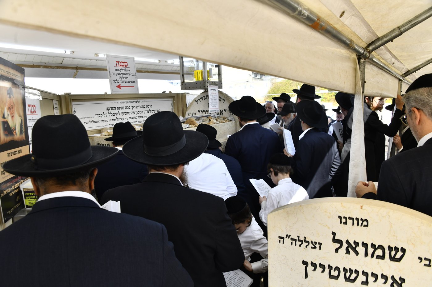 עליה לציון ראש הישיבה הגראמ"מ שך זצ"ל