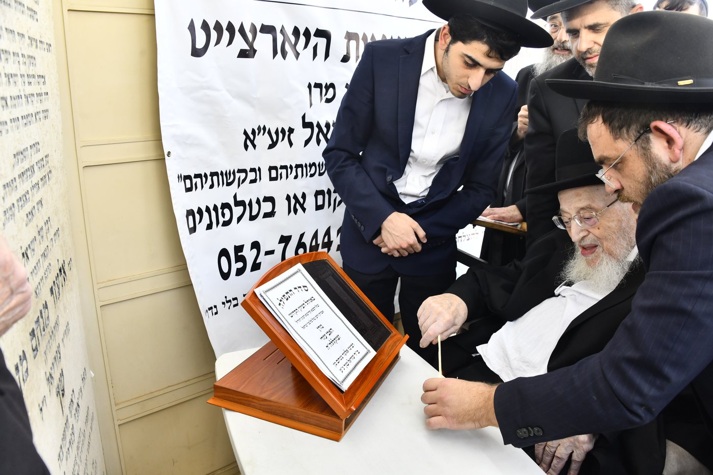 עליה לציון ראש הישיבה הגראמ"מ שך זצ"ל