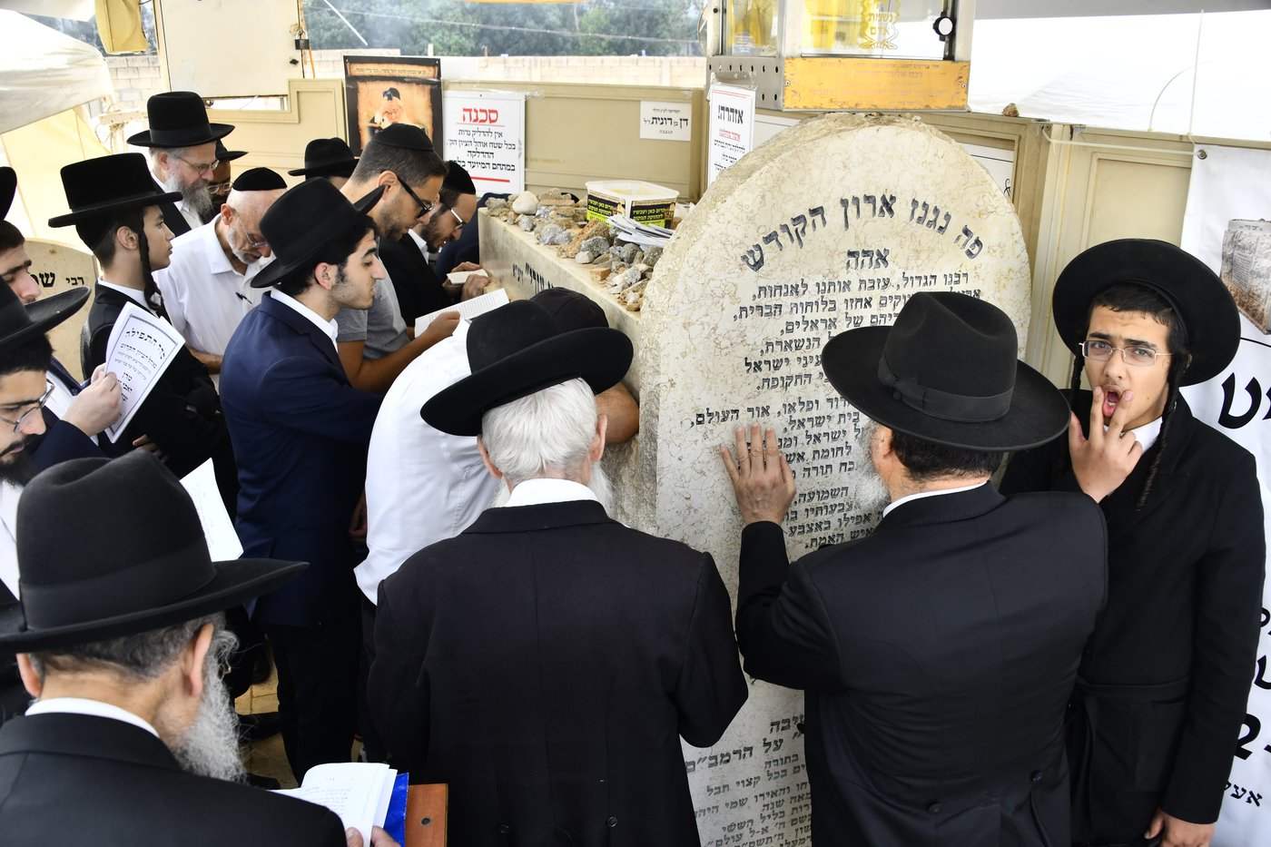 עליה לציון ראש הישיבה הגראמ"מ שך זצ"ל