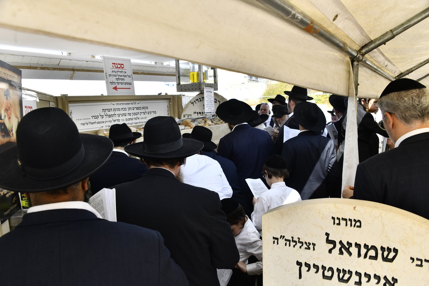 עליה לציון ראש הישיבה הגראמ"מ שך זצ"ל