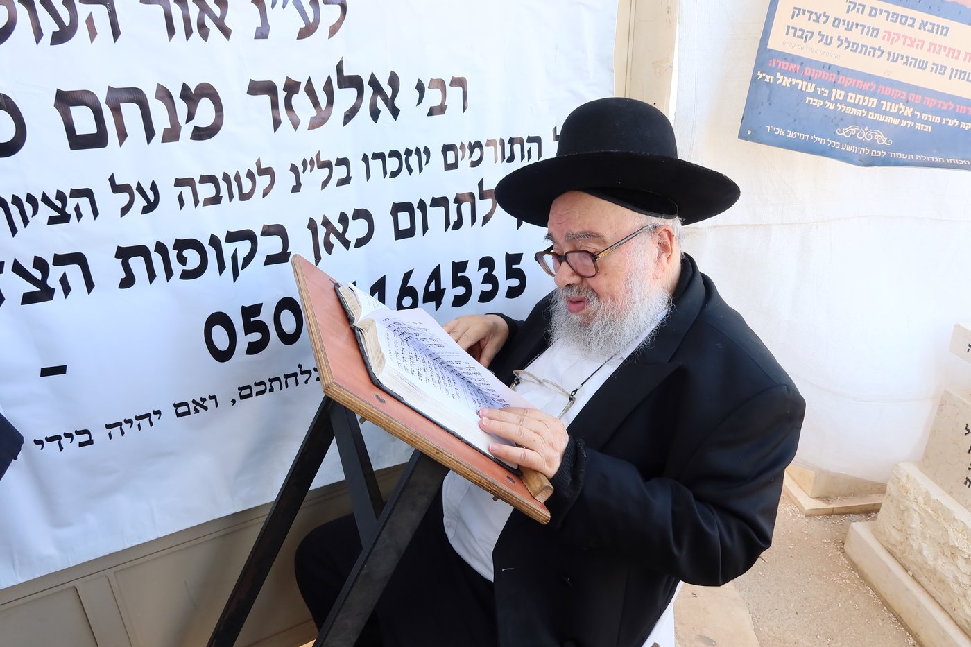 עליה לציון ראש הישיבה הגראמ"מ שך זצ"ל