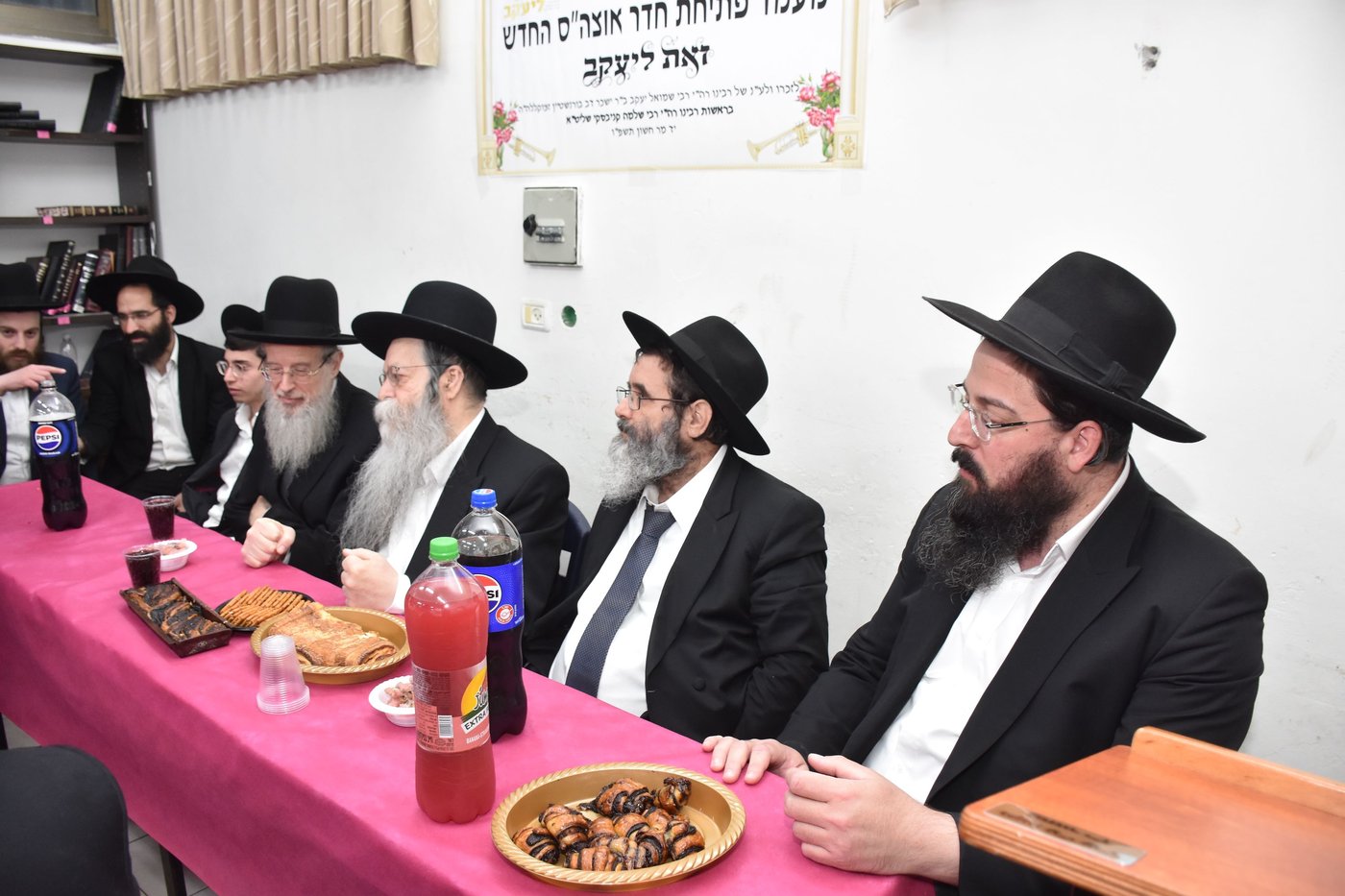 מעמד חנוכת הספרייה ע"ש הגאון רבי שמואל יעקב בורנשטיין זצ"ל