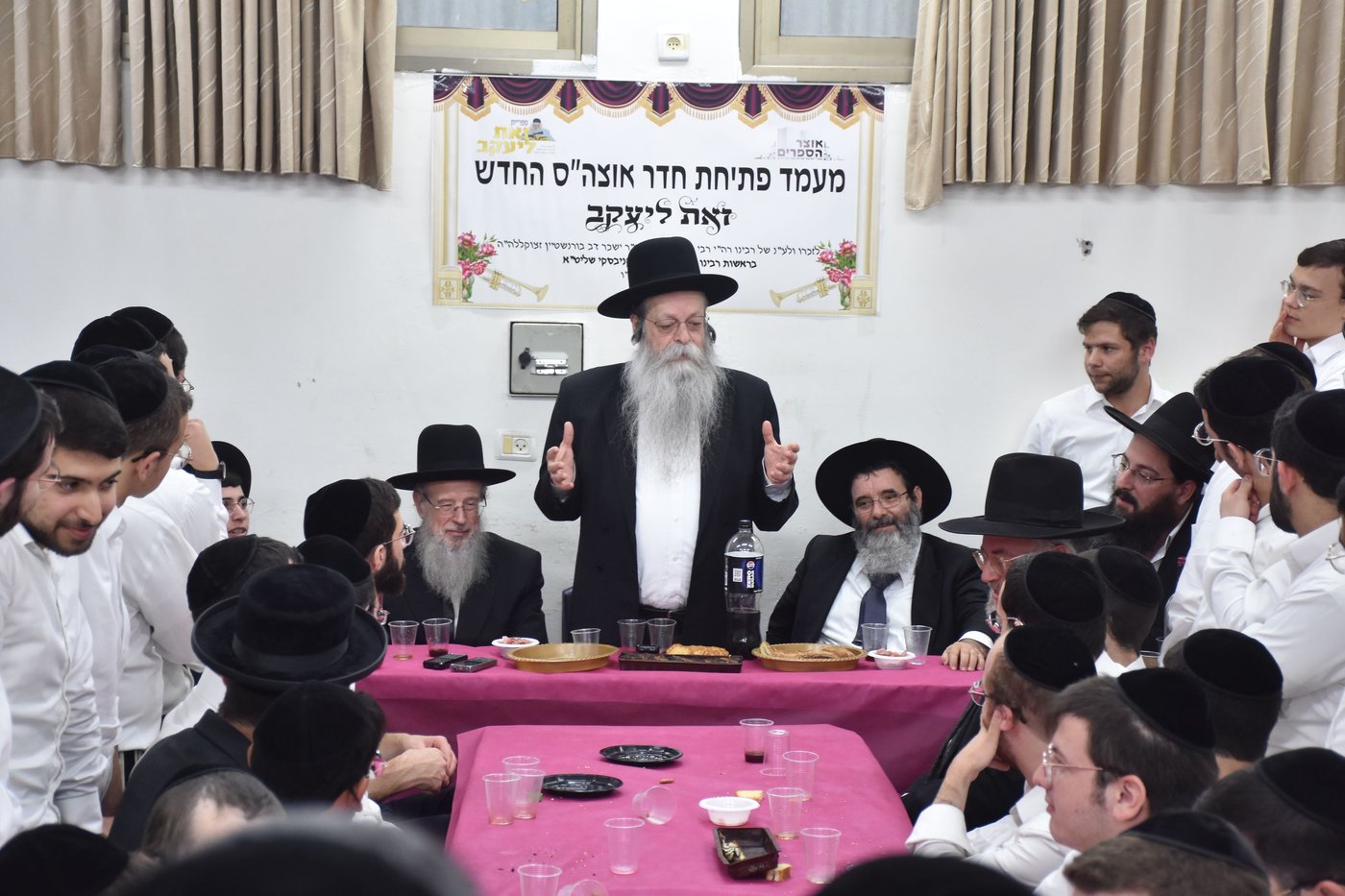 מעמד חנוכת הספרייה ע"ש הגאון רבי שמואל יעקב בורנשטיין זצ"ל