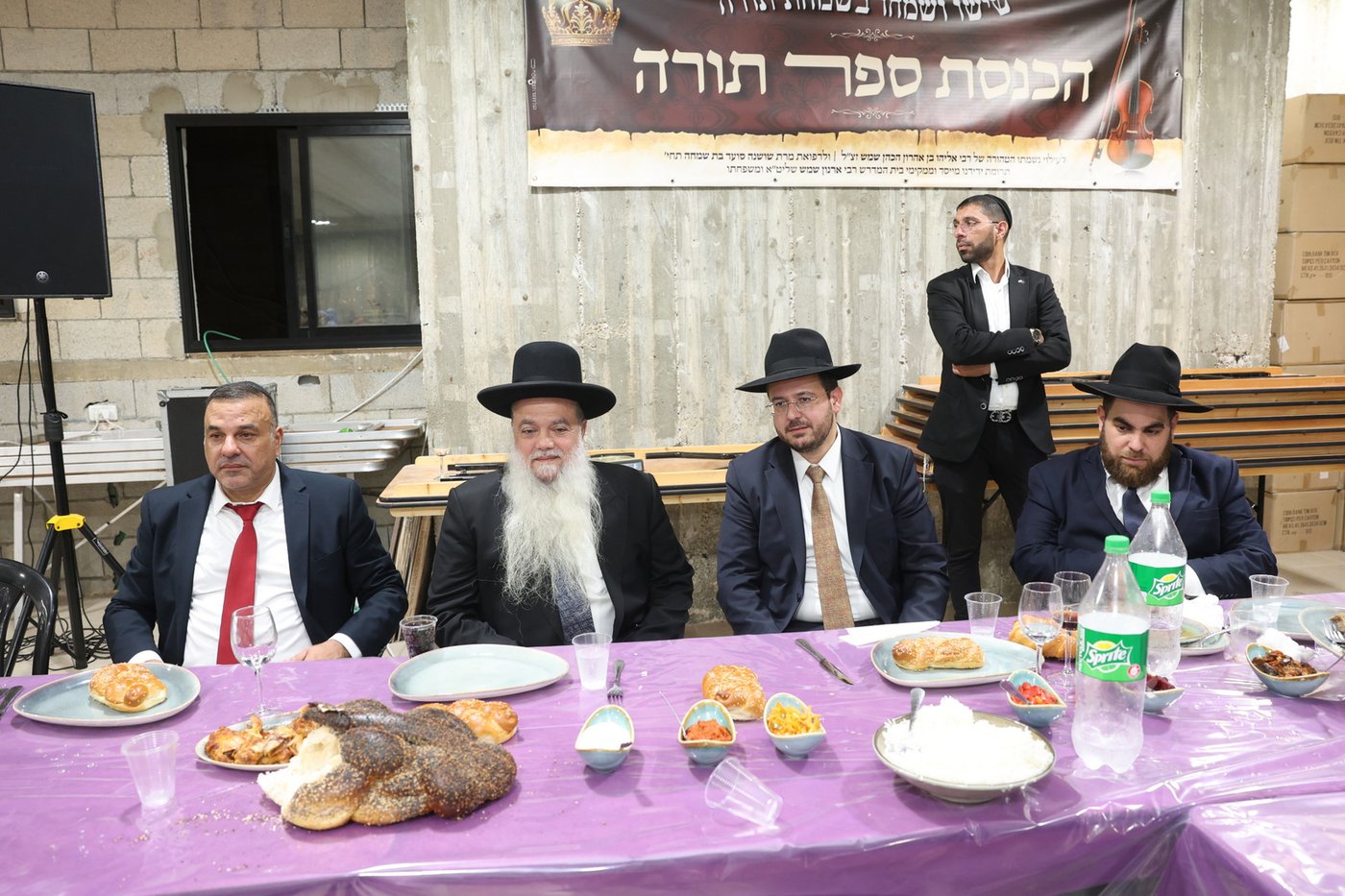 הכנסת ס"ת לקהילת 'חזון יוסף'